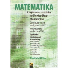 Математика для вступительных экзаменов на ВШЭ в Праге