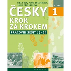 Чешский шаг за шагом 1 - Рабочая тетрадь к лекциям №13-24