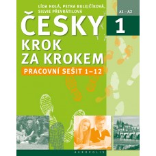 Чешский шаг за шагом 1 - Рабочая тетрадь к лекциям №1-12
